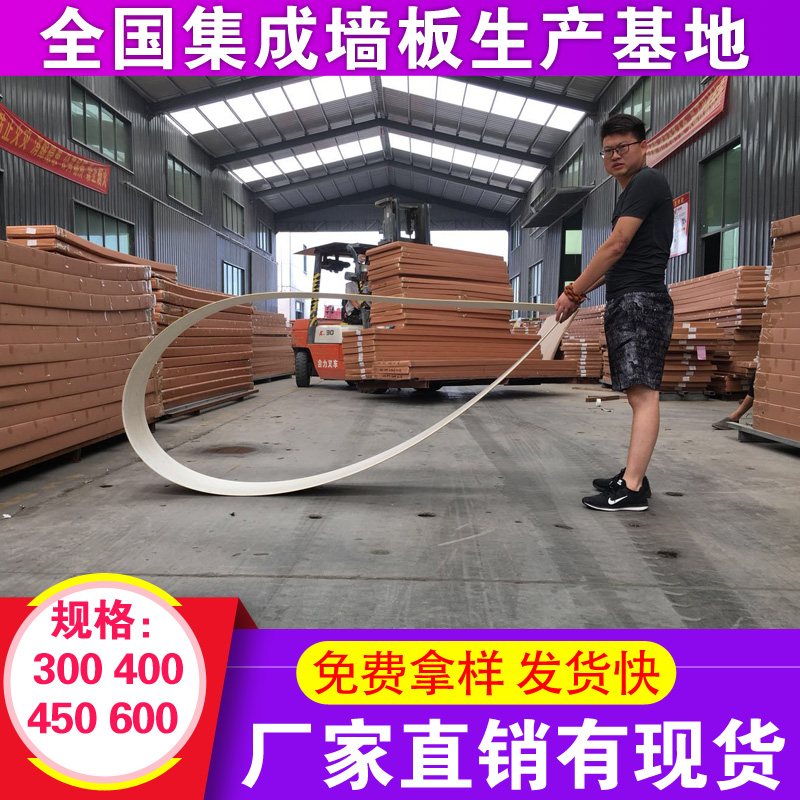 竹木纤维集成墙板石塑pvc钢化护墙板墙面板吊顶墙板墙裙板毛坯房|msdalam kategori bahan binaan asas, lembaran, Eco-board - dari Buy2taobao.com untuk memberikan perkhidmatan ejen Taobao profesional membeli