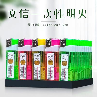 包邮50个装王牌百得309电子明火一次性打火机圆机点烟火机便利店