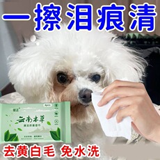 Pet салфетки