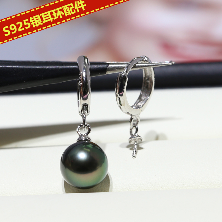 DIY配件百搭耳扣s925空托半成品