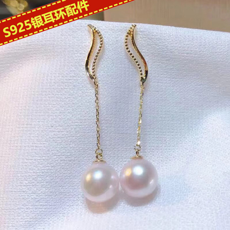 DIY配件 S925纯银珍珠耳环空托 长款耳线耳饰半成品耳坠适合8-12