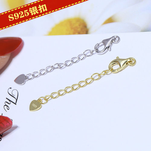 diy配件s925纯银链扣珍珠玉石
