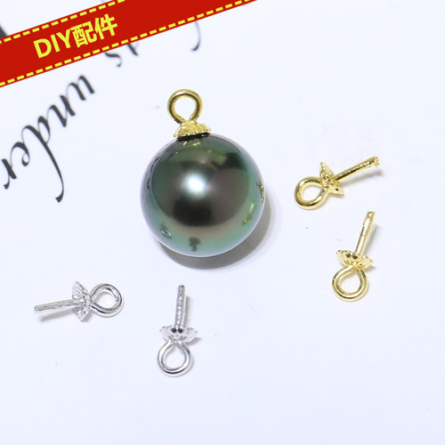 diy纯银半成品手工珍珠