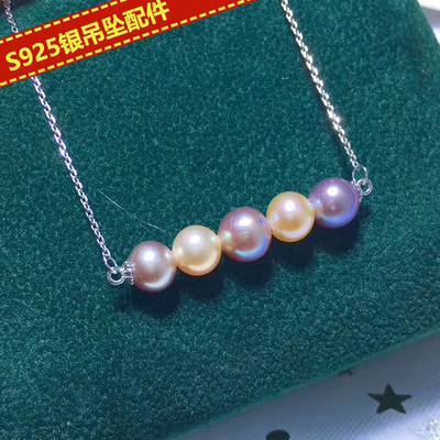 diy饰品配件s925纯银托平衡木