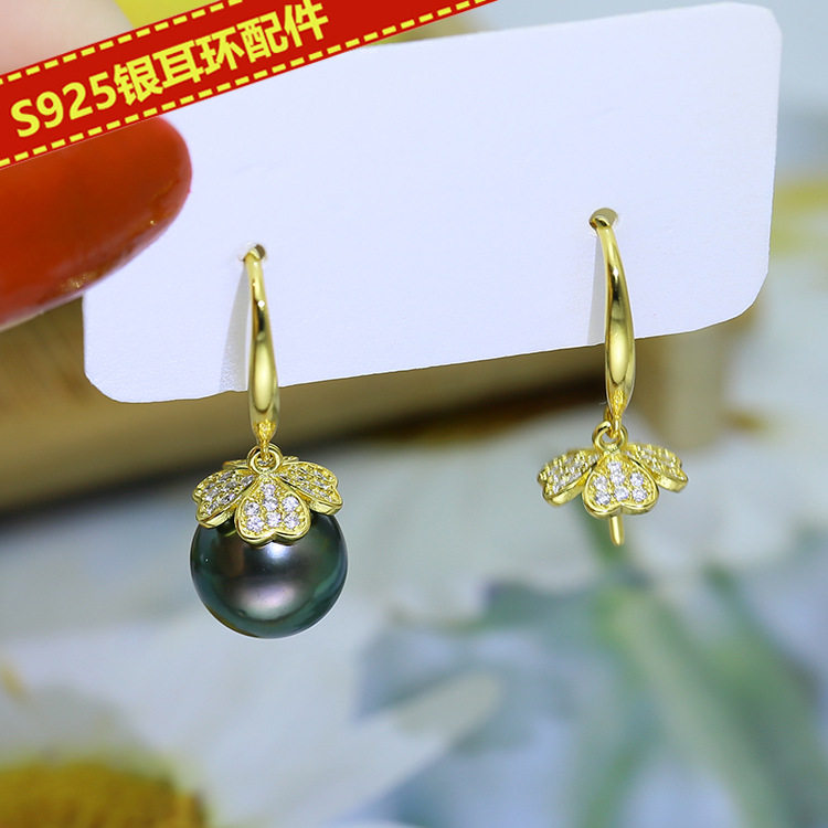DIY配件 S925纯银遮瑕款耳环 时尚精美大珠帽耳钩耳坠空托 手工托