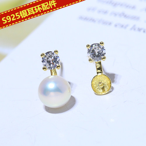 diy饰品经典四爪王妃半成品空托