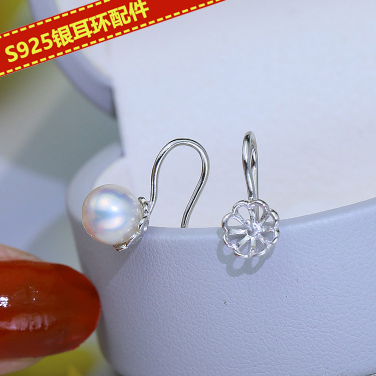 diy配件s925纯银简约珍珠玉石