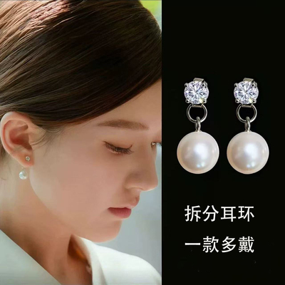 DIY配件 S925纯银拆分珍珠耳钉空托 赵露思同款耳环耳坠银托6-12