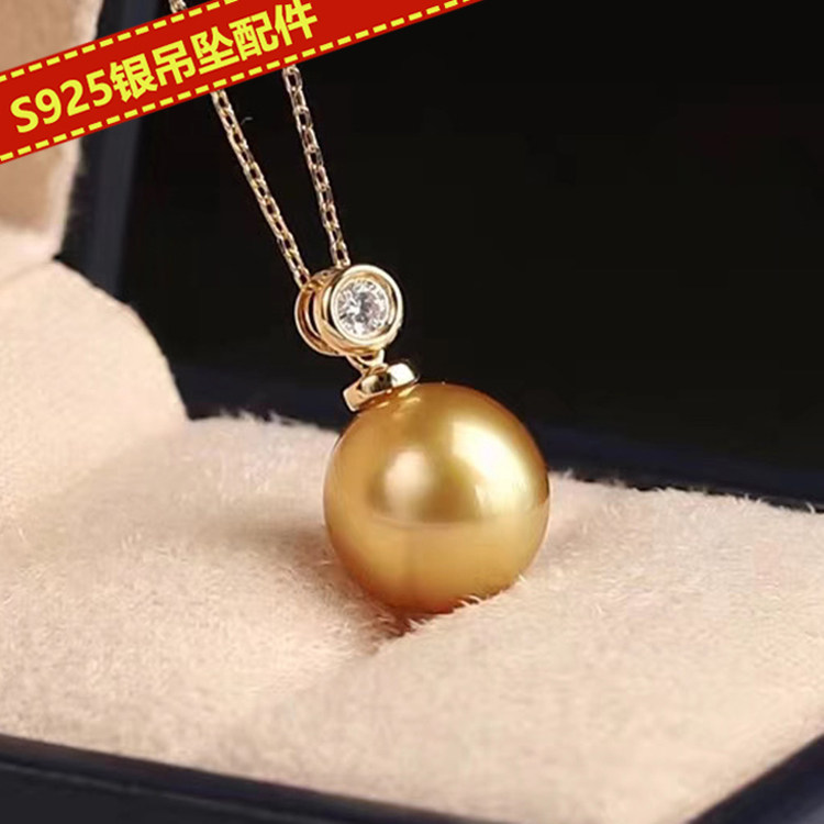 DIY珍珠配件 S925纯银玉石吊坠空托 经典时尚半成品项坠托配8-12,饰品/流行首饰/时尚饰品新,项坠/吊坠,淘宝优惠券,粉丝福利购,淘宝优惠卷