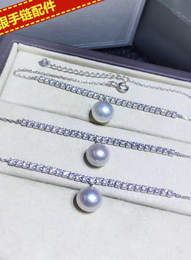 DIYs925精美洋气手链托配7-10