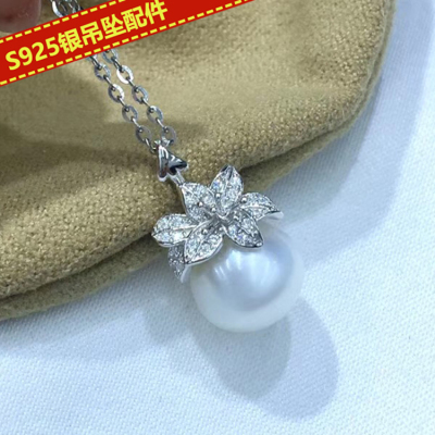 DIY纯银珍珠吊坠半成品手工