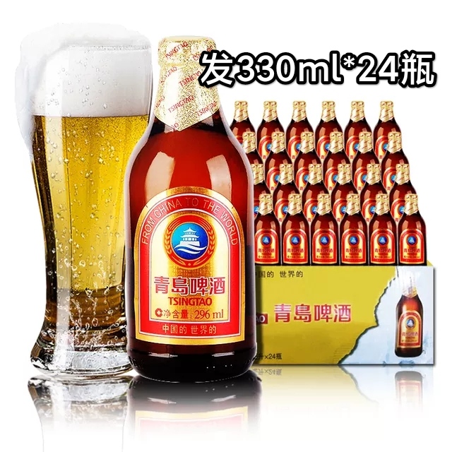 青岛啤酒青岛小棕金整箱 296ml*24瓶11度啤酒 发新货青岛小金质