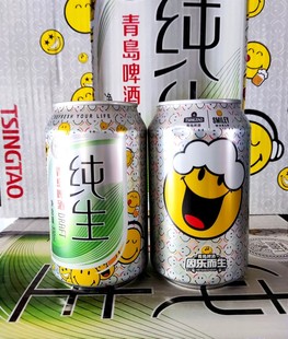 青岛啤酒纯生啤酒330ml*24听易拉罐整箱特价青岛纯生啤酒新日期