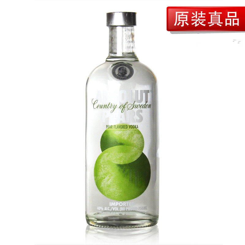 洋酒 absolut pears vodka瑞典伏特加苹果梨味700ml750ml进口烈酒