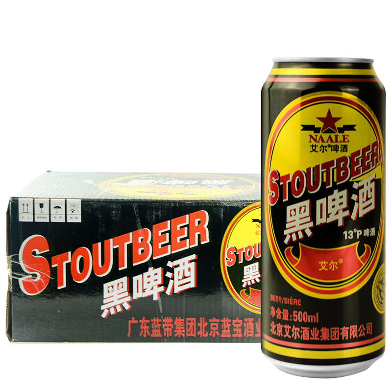 蓝带啤酒 北京艾尔蓝带黑啤酒 500ml *24听 一箱价