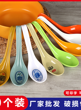 密胺勺子塑料彩色带勾勺仿瓷拉面麻辣烫汤勺调羹商用饭店餐厅专用