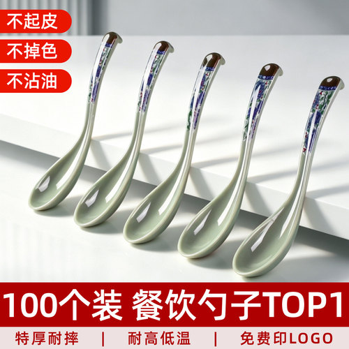 A8食品级密胺勺|防摔耐摔耐高温