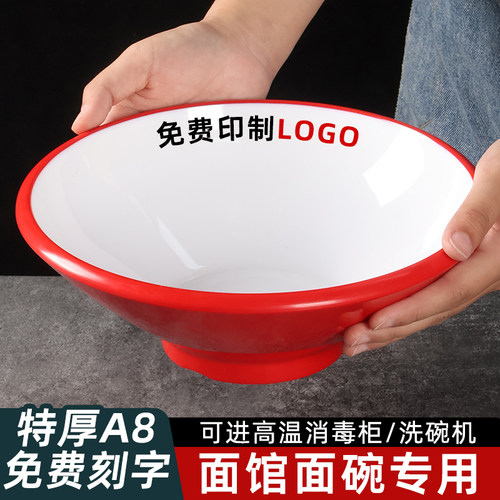 密胺仿瓷特厚斗笠碗防摔耐高温