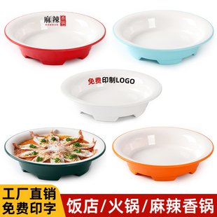 饭店专用盘子炒菜盘深盘麻辣香锅密胺仿瓷小龙虾盘商用餐饮海鲜盘