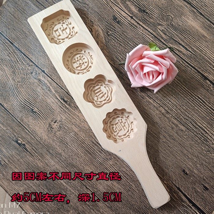 木质糍耙家用月饼做圆饼瓜糕粑粑叶贴印玛清明果卫生模磨具模具