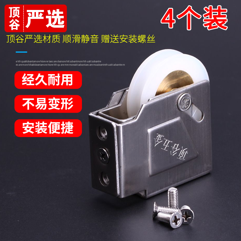 顶谷4只老式90滑轮不锈钢铝合金