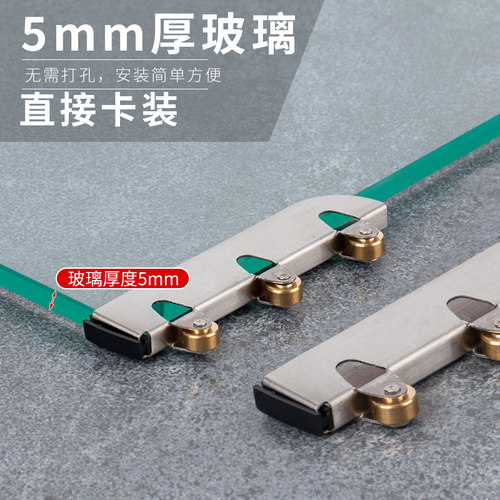 顶谷5mm玻璃滑轮推拉移门展示柜