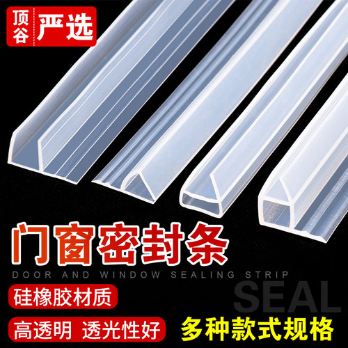 顶谷h型无框阳台窗防风玻璃门