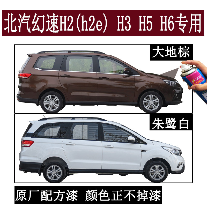漆面棕色划痕修复
