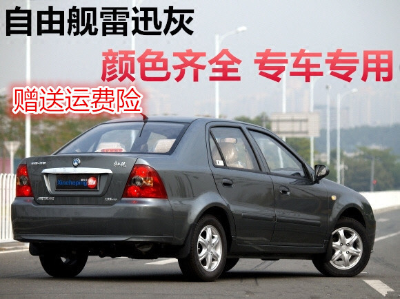 吉利自由舰雷迅灰汽车漆划痕修复自喷漆白色海景剐擦蹭防锈补漆笔
