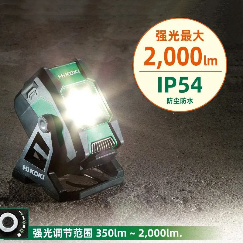 高壹LED射灯户外防水室外工地用工程工作照明大灯探照强光ub18db