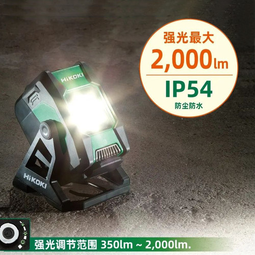 高壹LED户外防水探照射灯