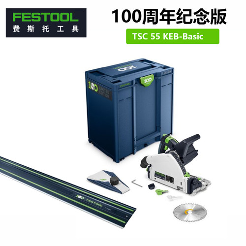 FESTOOLTSC55KEB无绳锂电圆锯