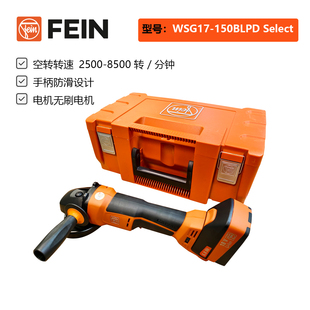 德国泛音CCG18-115BL无刷角磨机18V锂电充电式切割打磨机工业级