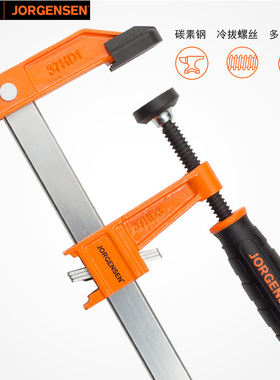 美国PONY JORGENSEN重型快速木工F夹快速固定强力小马夹3700系列