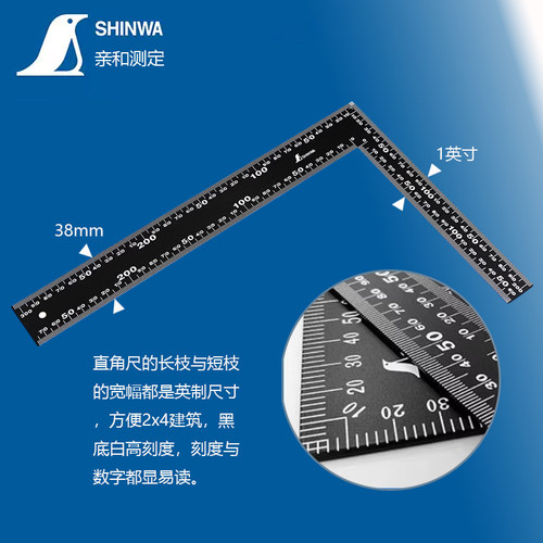 企鹅角尺拐尺直角尺L型尺