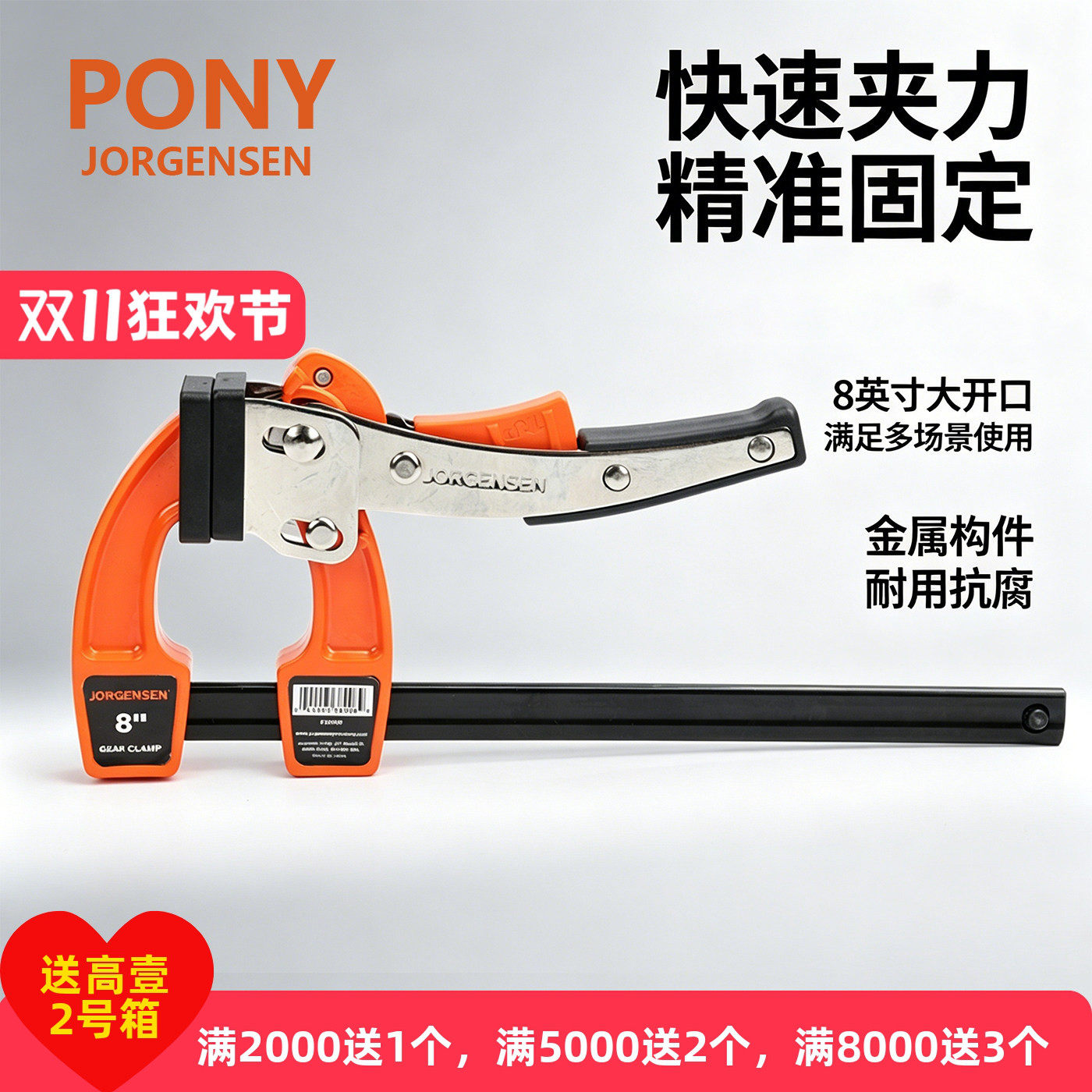美国PONY小马快速夹具强力夹紧器木工固定夹重型F夹多功能压紧器