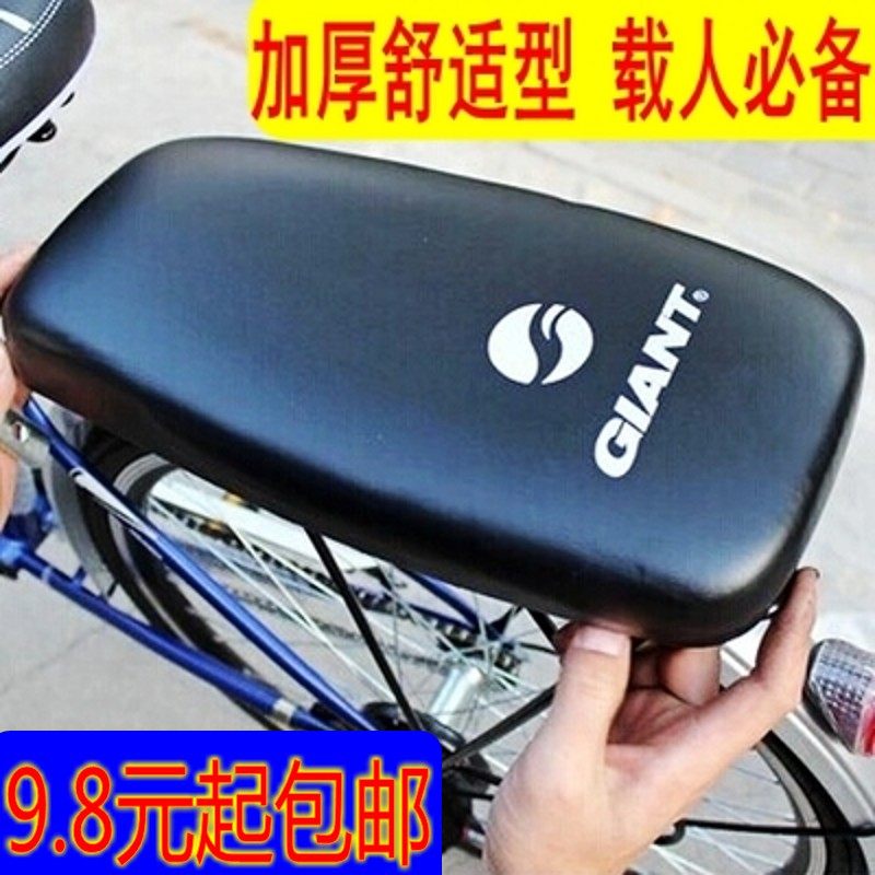 Selle de vélo Mountain Bike - Ref 2351641 Image 1