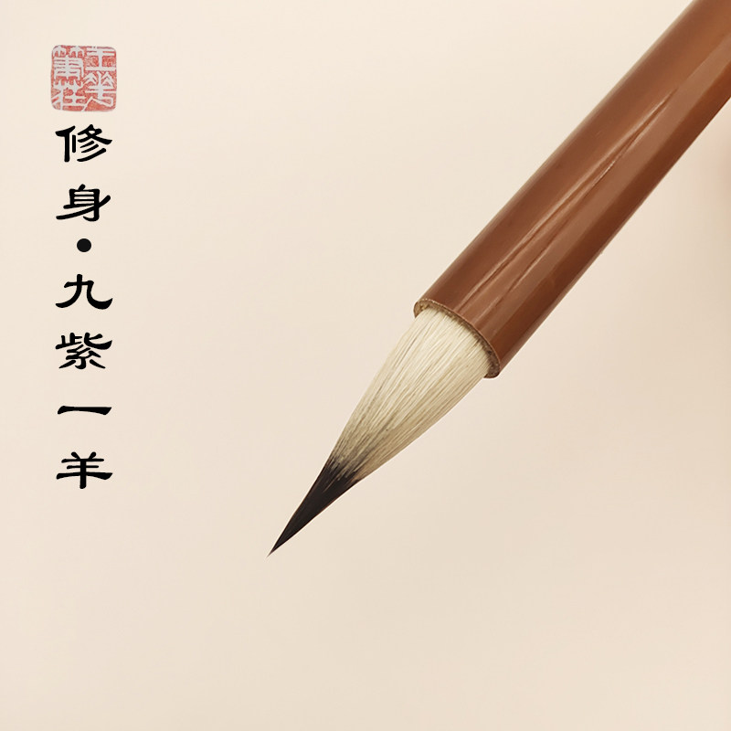 王华笔庄紫毫毛笔书法国画瘦金体