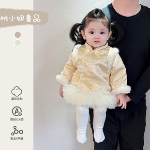 周岁女宝礼服冬装加绒加厚中国风拜年服婴幼儿洋气时髦中式连衣裙