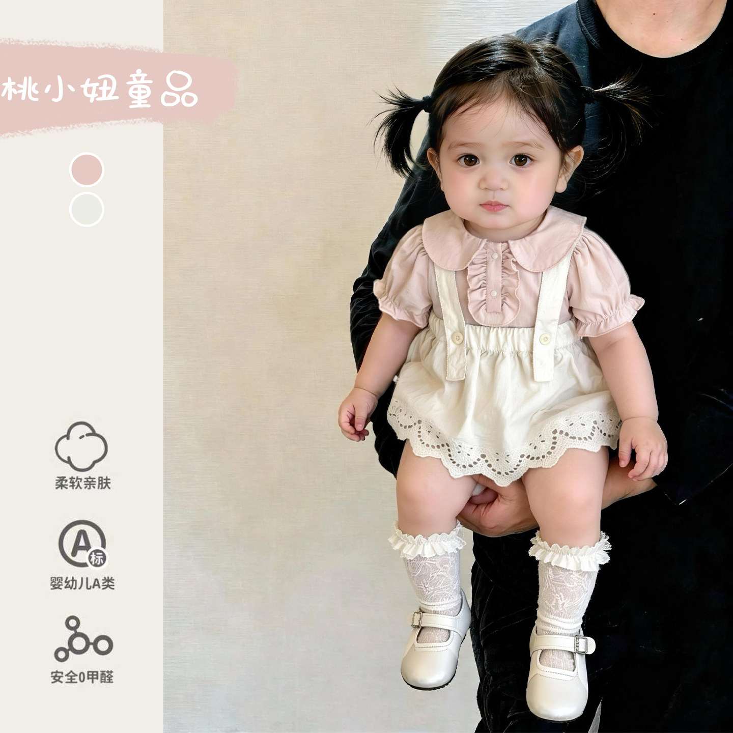宝宝套装夏季洋气打底衫背带哈裙婴儿2026新款超萌可爱夏天衣服