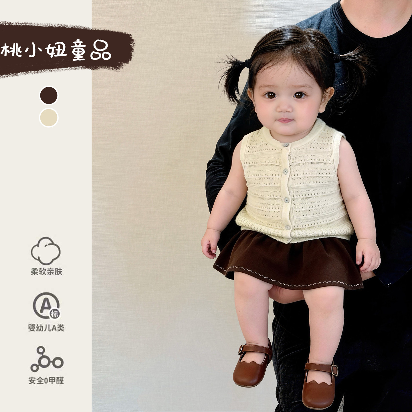 女宝宝夏季套装婴幼儿针织马甲背心百褶裙夏装洋气时髦分体两件套