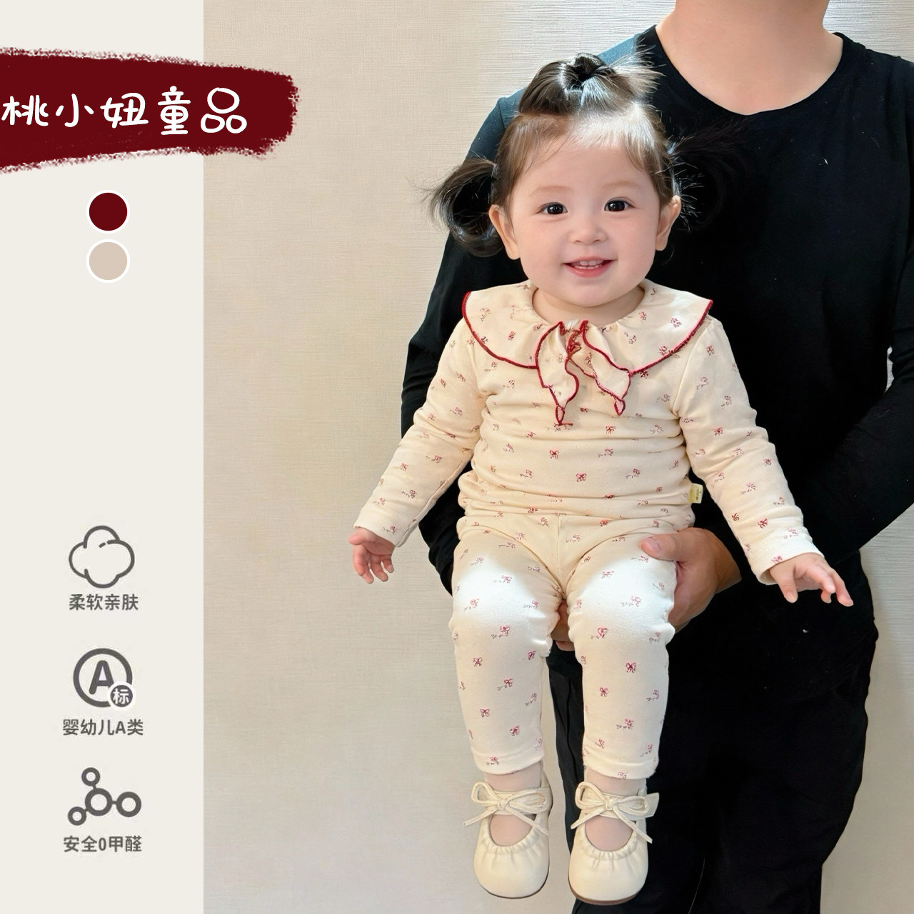 宝宝睡衣春装上衣裤子分体家居服小套装女宝洋气长袖长裤两件套春,童装/婴儿装/亲子装,家居服套装,淘宝优惠券,粉丝福利购,淘宝优惠卷