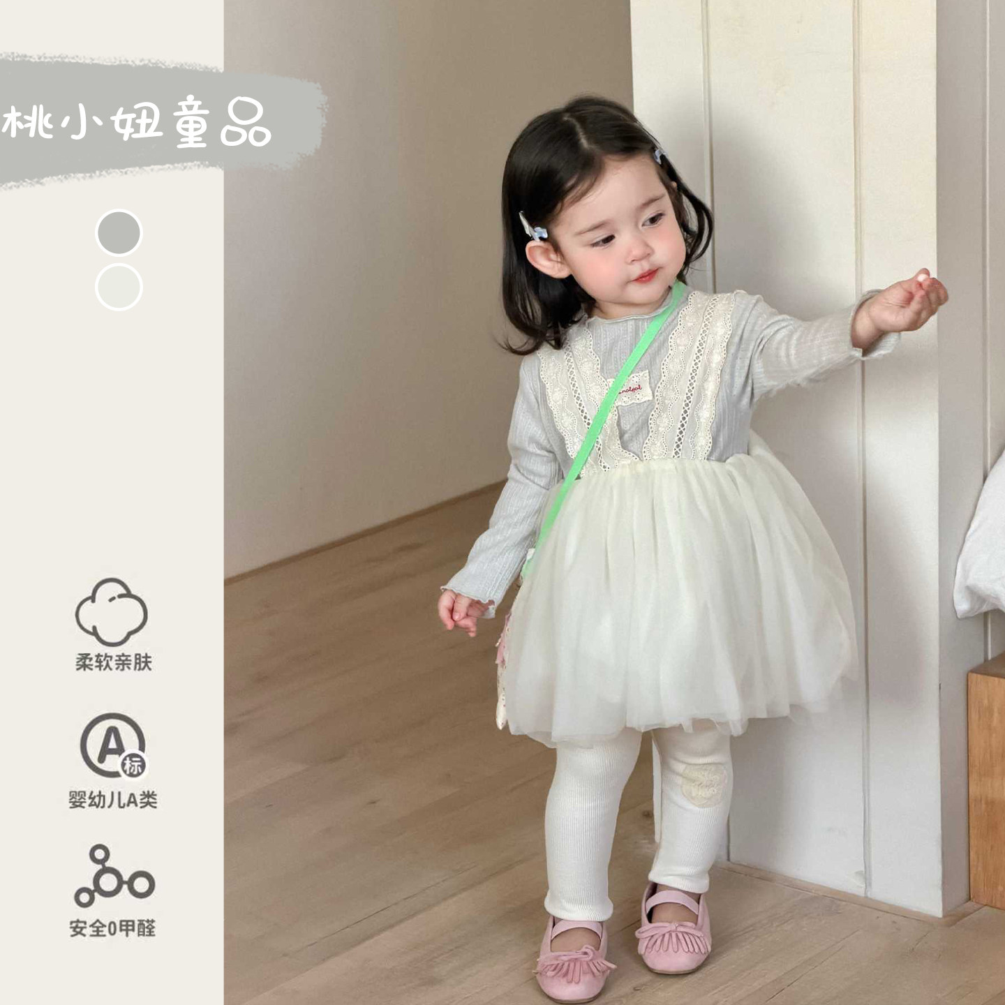 2026炸街女宝宝春装背带套装韩版洋气打底裤早春多巴胺穿搭外出服图片