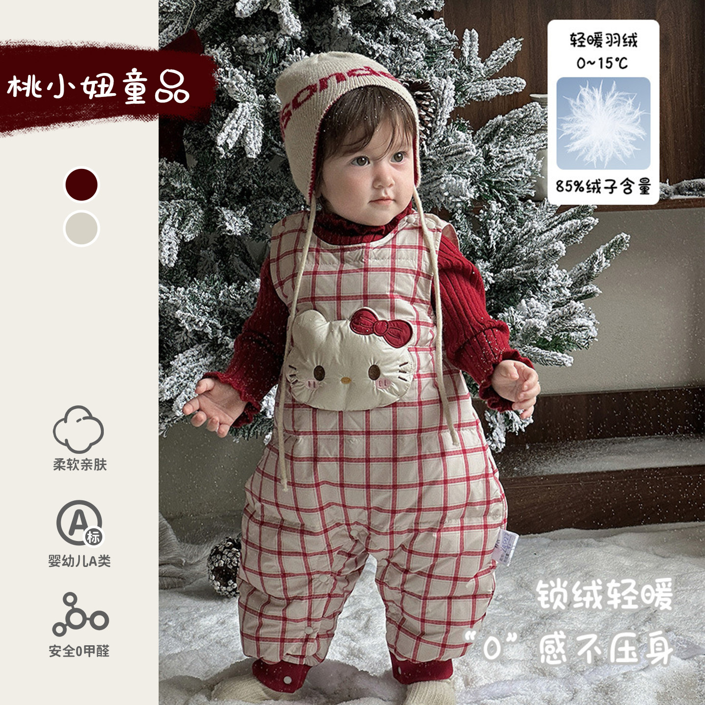 女宝宝羽绒背带裤冬装洋气打底毛衣羽绒裤婴儿连体衣90白鸭绒套装