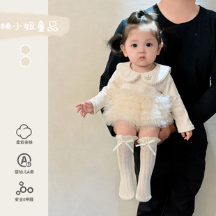 婴儿春装女宝洋气网纱包屁裙宝宝早春韩版时髦百日宴公主风哈衣潮