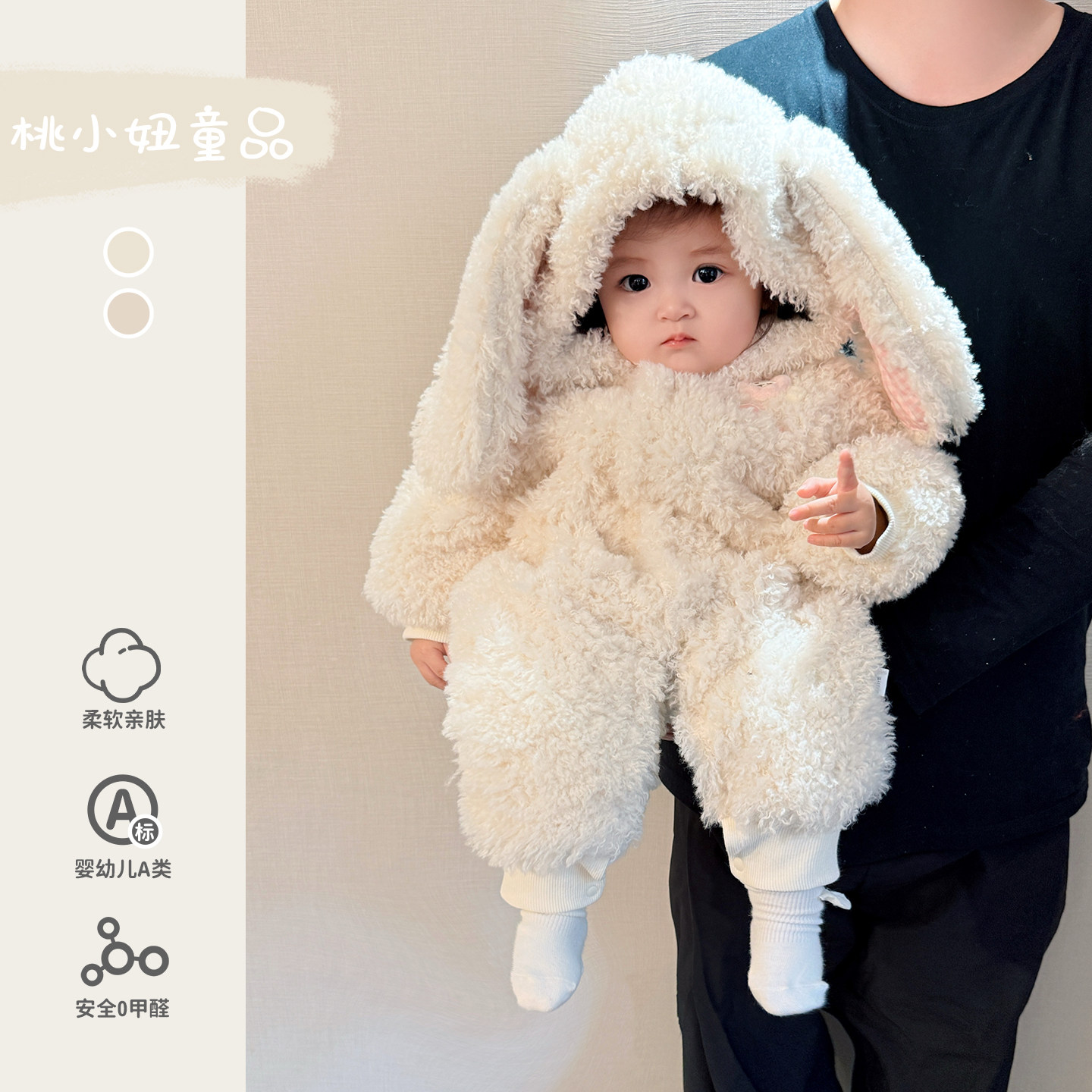 女宝宝冬季连体夹棉加绒棉服婴幼儿超萌可爱衣服毛绒绒外出爬服冬