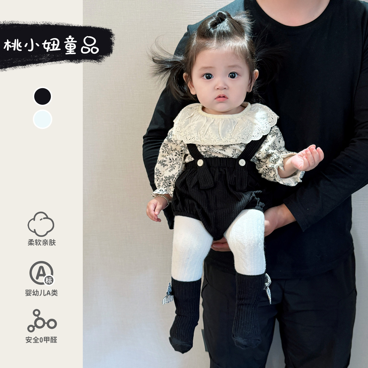 一岁女宝宝早秋套装洋气内搭背带包屁婴儿衣服甜美周岁分体外出服,童装/婴儿装/亲子装,连身衣/爬服/哈衣,淘宝优惠券,粉丝福利购,淘宝优惠卷