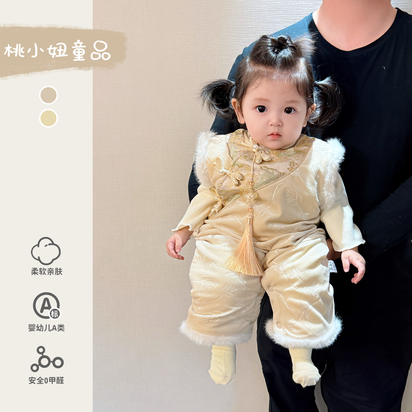 婴幼儿冬装一岁女宝宝国风唐装加绒加厚冬季打底衫连体衣生日爬服