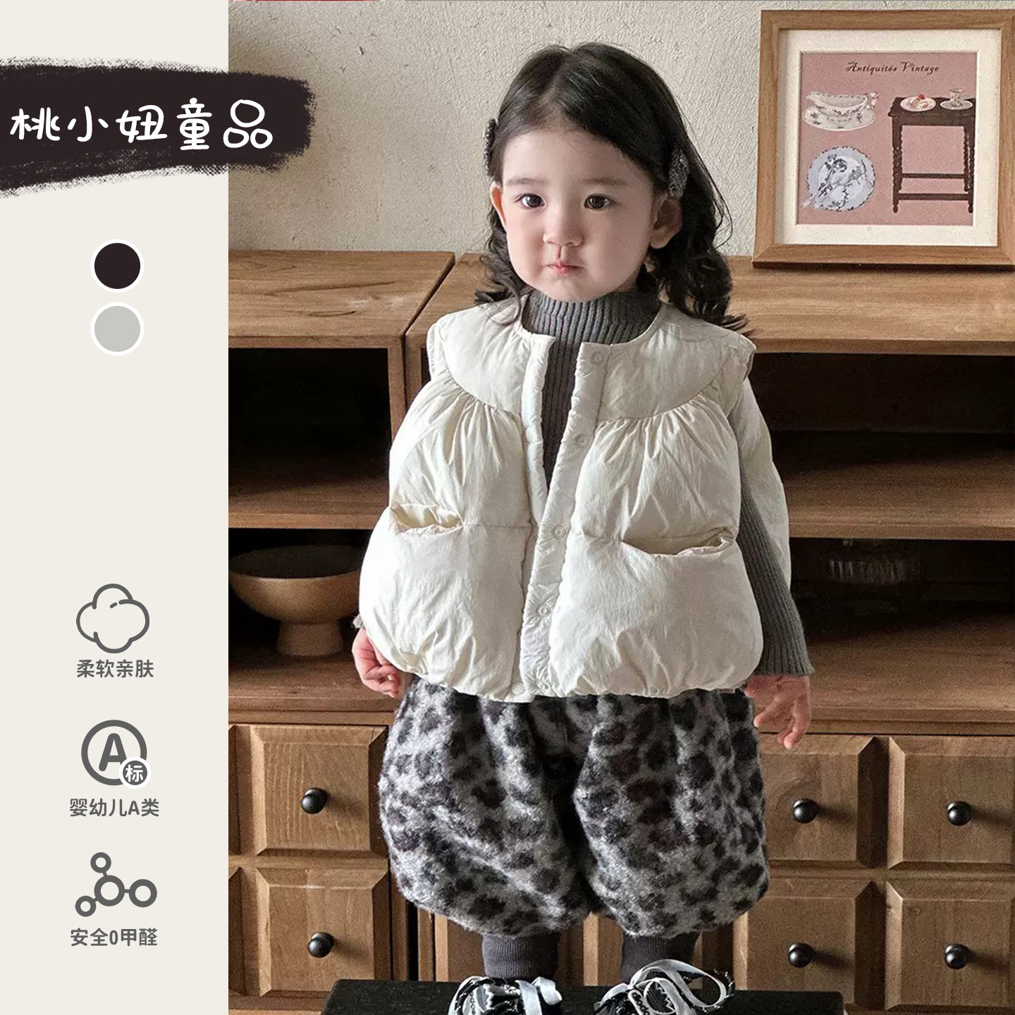 女宝宝秋冬套装洋气可爱加绒马甲豹纹裤打底衫外穿保暖分体三件套,童装/婴儿装/亲子装,套装,淘宝优惠券,粉丝福利购,淘宝优惠卷