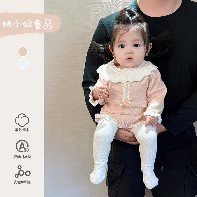 小月龄宝宝衣服包屁婴幼儿甜美针织衫秋季外出包屁哈衣满月百天服